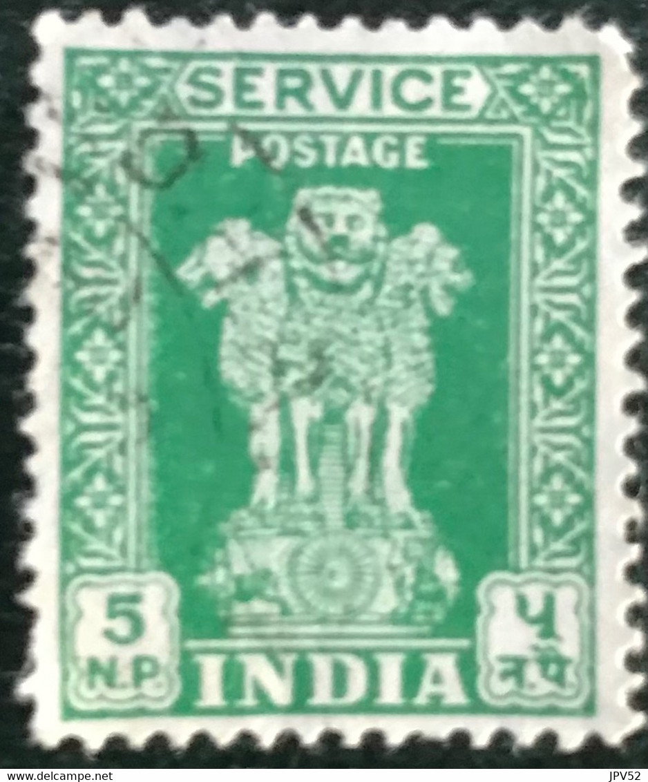 Inde - India - C13/16 - (°)used - 1958 - Michel 144 - Asoka Pilaar - Francobolli Di Servizio