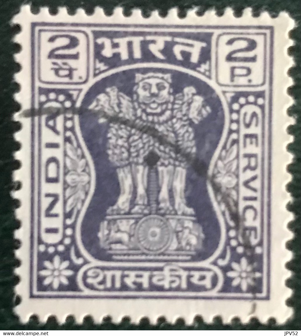 Inde - India - C13/16 - (°)used - 1973 - Michel 157 - Asoka Pilaar - Timbres De Service