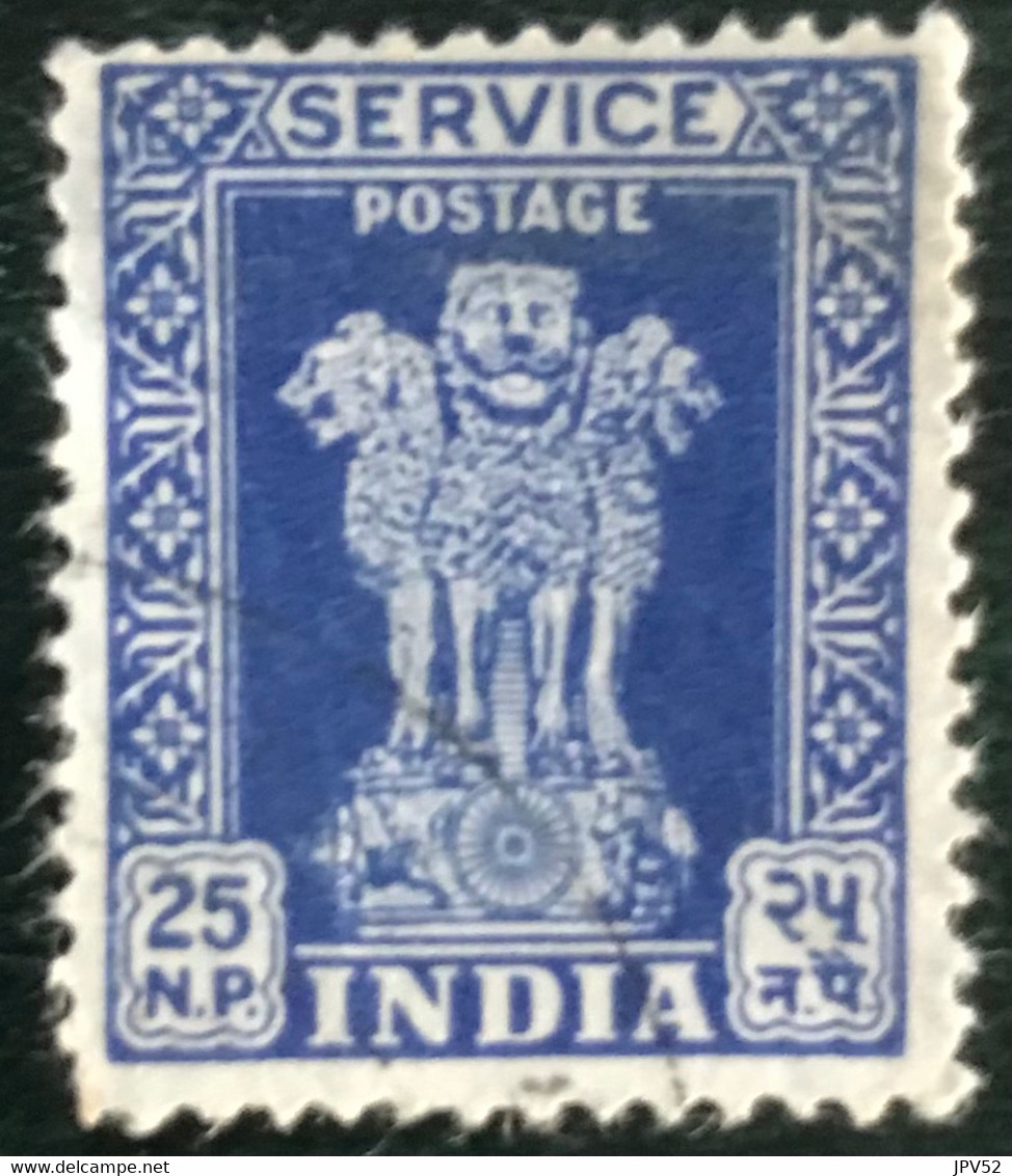 Inde - India - C13/16 - (°)used - 1959 - Michel D150 - Asoka Pilaar - Dienstzegels