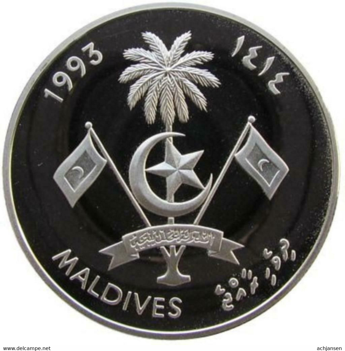 Maldives, 250 Rufiyaa 1993 - Silver Proof - Maldives