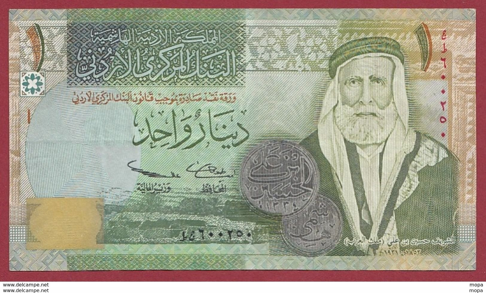 Jordanie 1 Dinar 2005 (Sign 26) Dans L 'état--(5) - Jordanië