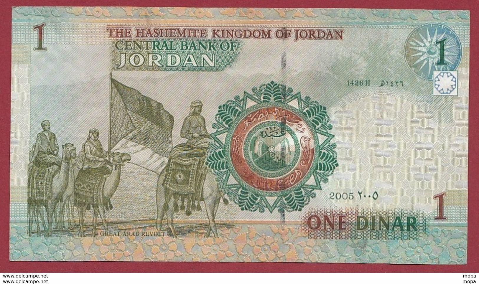 Jordanie 1 Dinar 2005 (Sign 26) Dans L 'état--(5) - Jordan