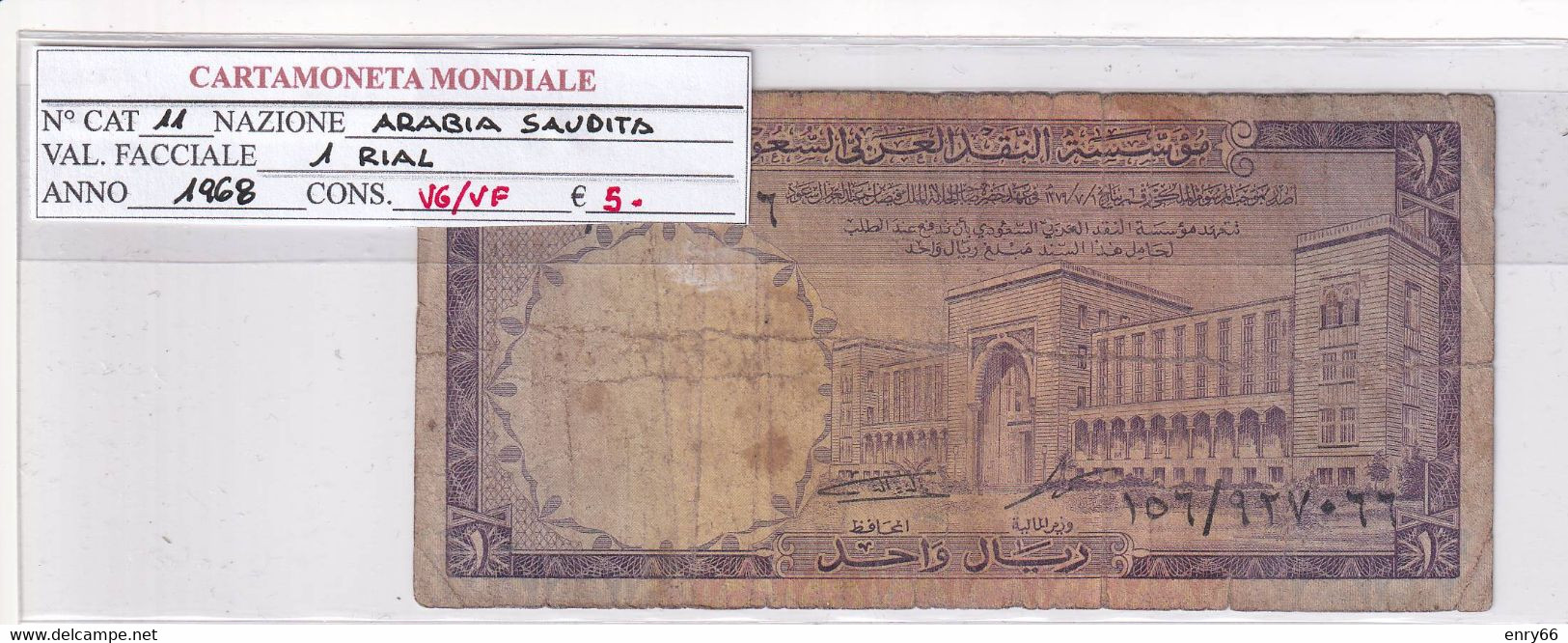 ARABIA SAUDITA 1 RIAL 1968 P. 11 - Arabie Saoudite