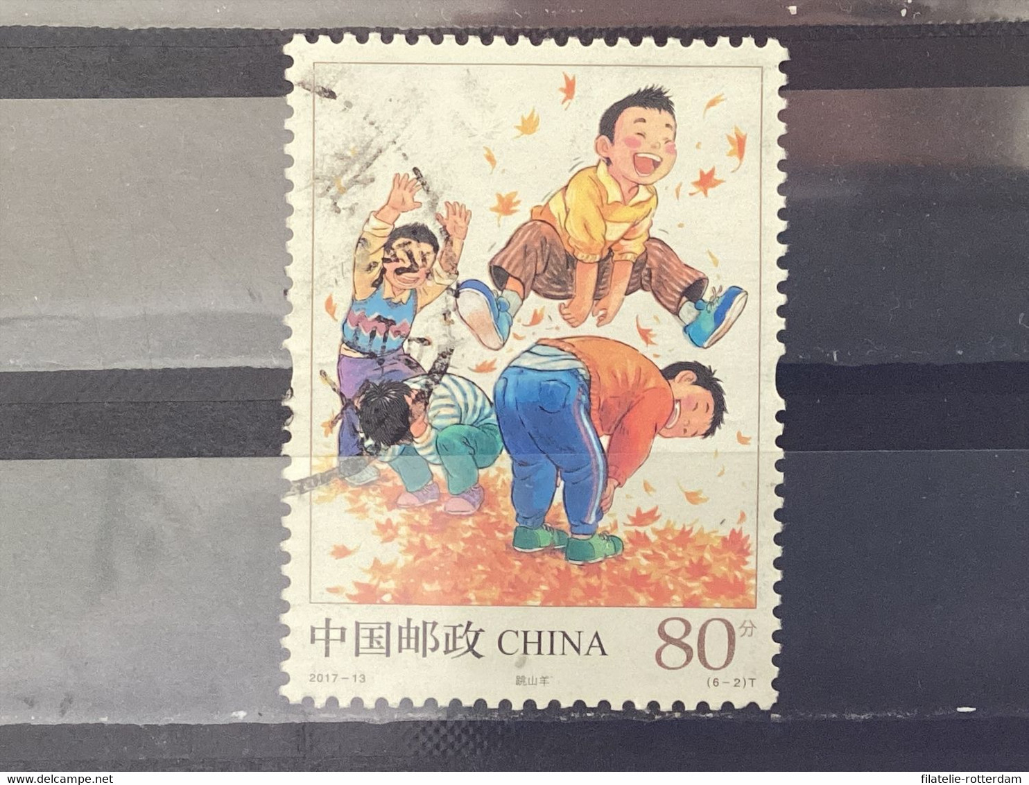 China - Kinderspelen (80) 2017 - Gebraucht