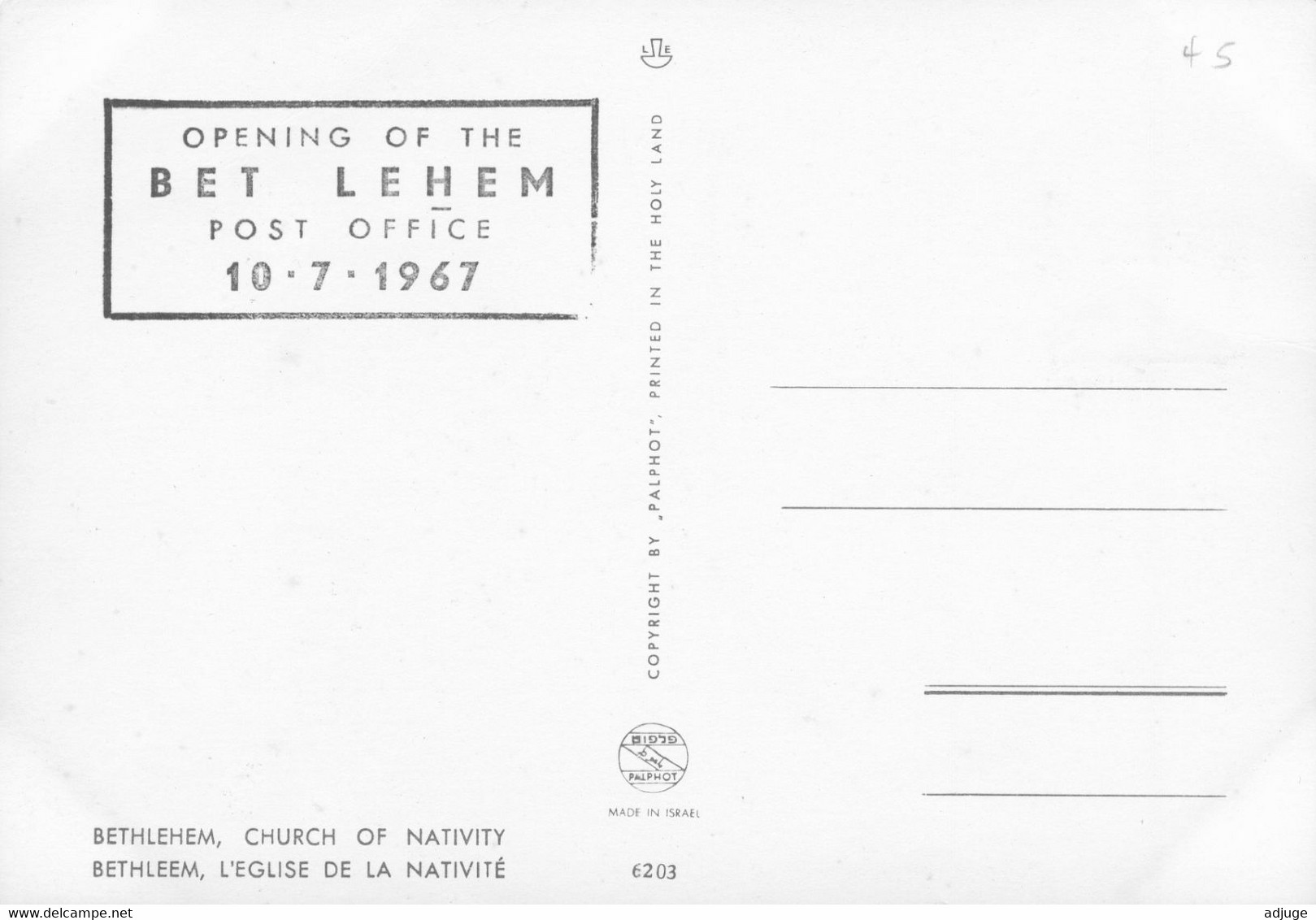 Cisjordanie- BETHLEEM - Eglise De La Nativité* Oblitération  Philatélique BET LEHEM 1967 *Opening Of The BET LEHEM Post - Jordan