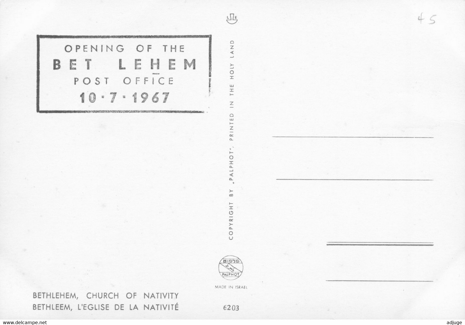 Cisjordanie- BETHLEEM - Eglise De La Nativité* Oblitération  Philatélique BET LEHEM 1967 *Opening Of The BET LEHEM Post - Jordanie