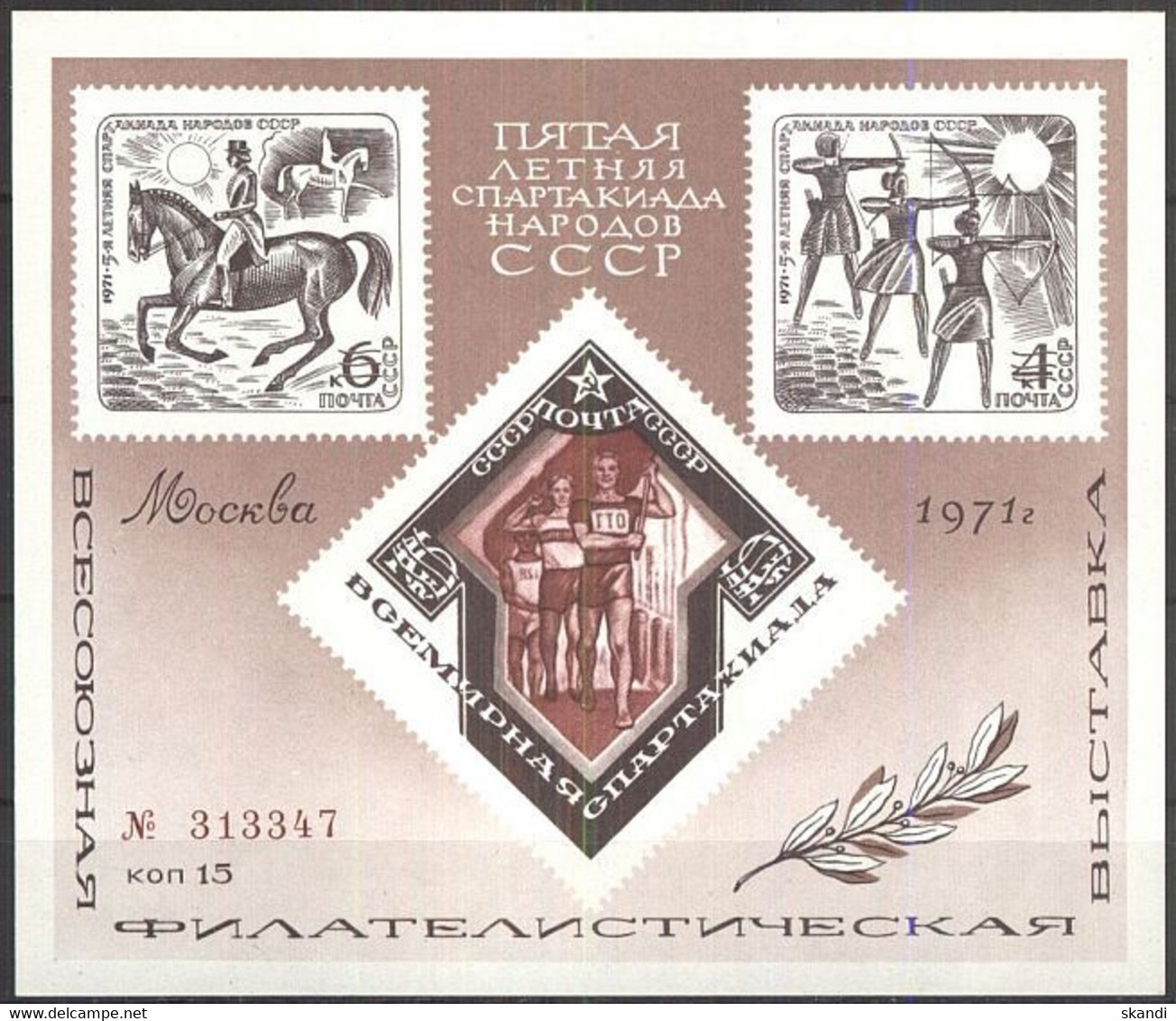 UDSSR 1971 Mi-Nr. 3894-95 Sonderdruck ** MNH - Lokaal & Privé