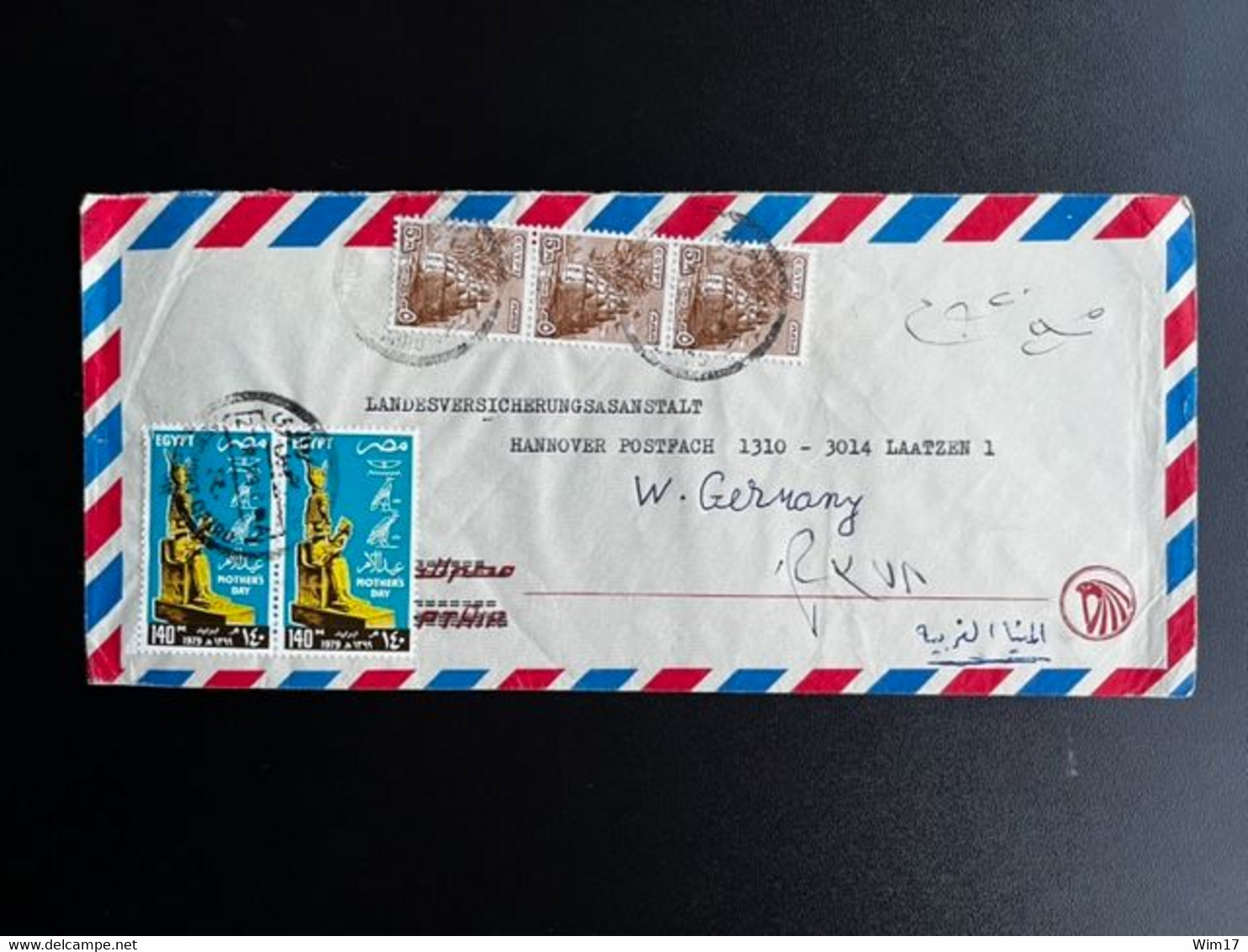 EGYPT 1979 REGISTERED LETTER CAIRO TO LAATZEN GERMANY 21-08-1979 EGYPTE - Storia Postale