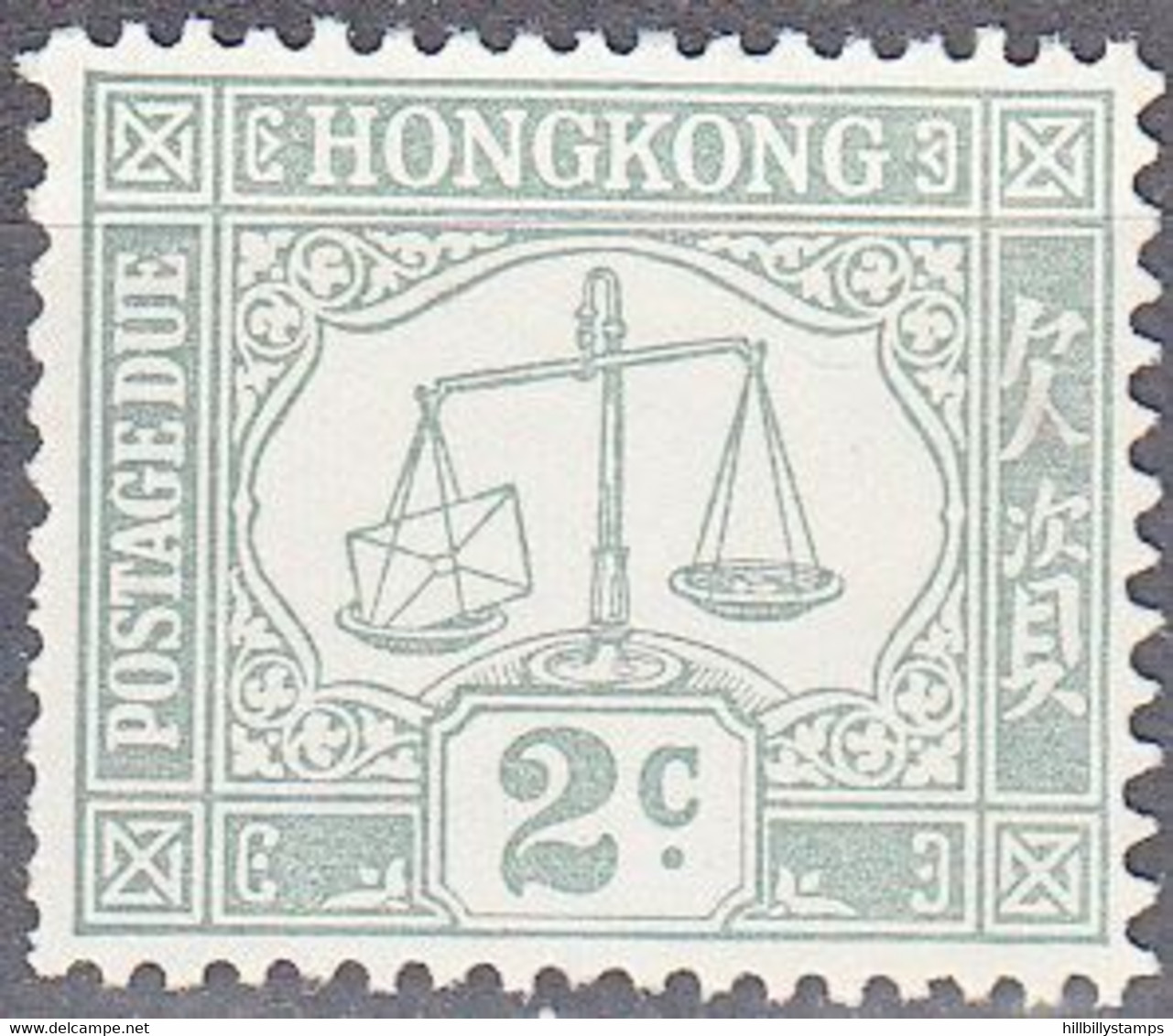 HONG KONG  SCOTT NO J6  MNH  YEAR  1938 - Postage Due