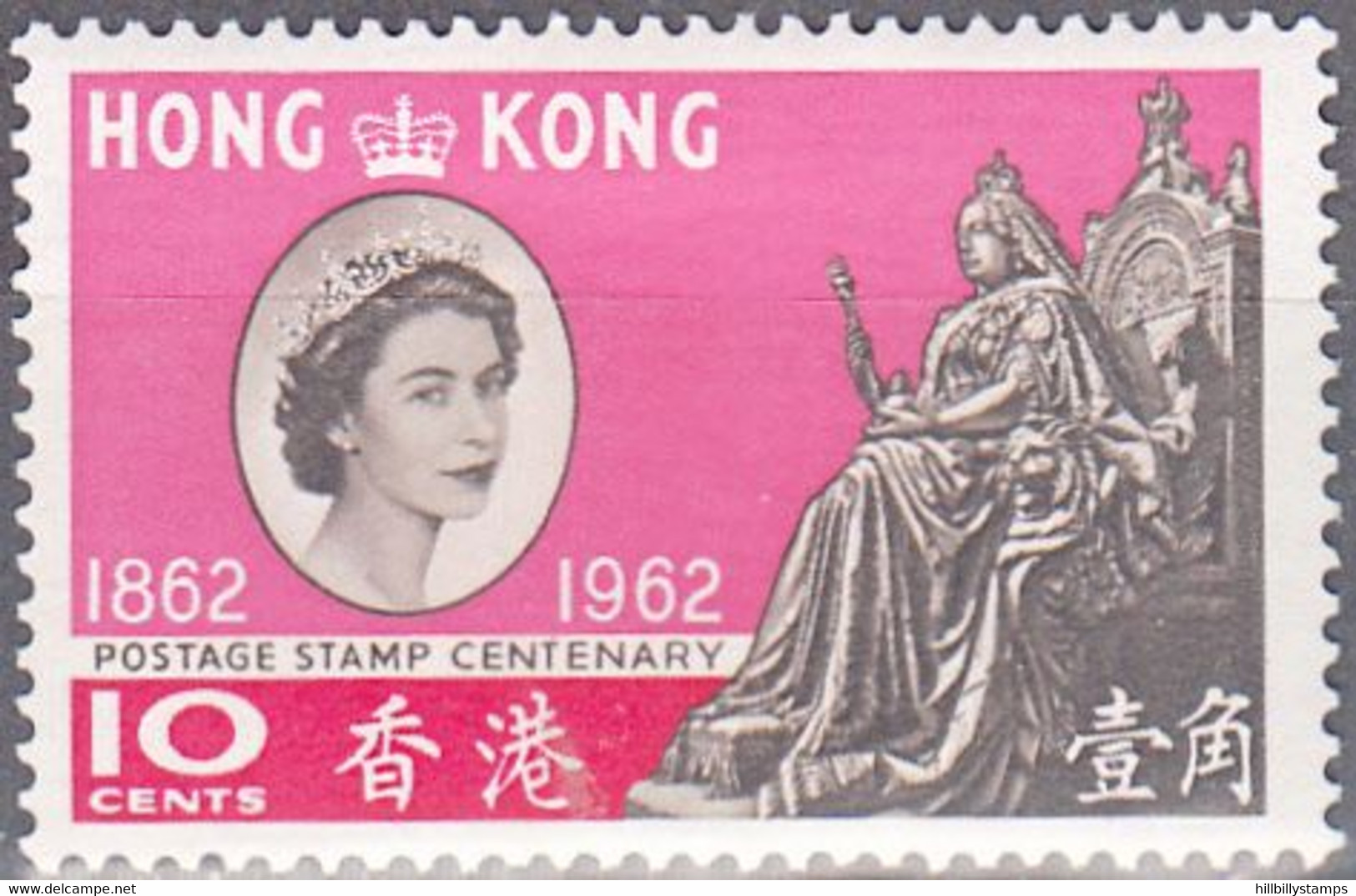 HONG KONG  SCOTT NO 200  MNH  YEAR  1962 - Ungebraucht