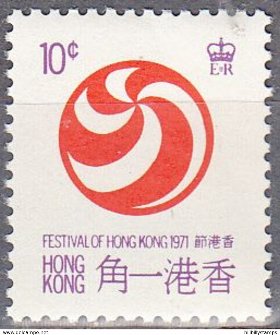 HONG KONG  SCOTT NO 265  MNH  YEAR  1971 - Unused Stamps