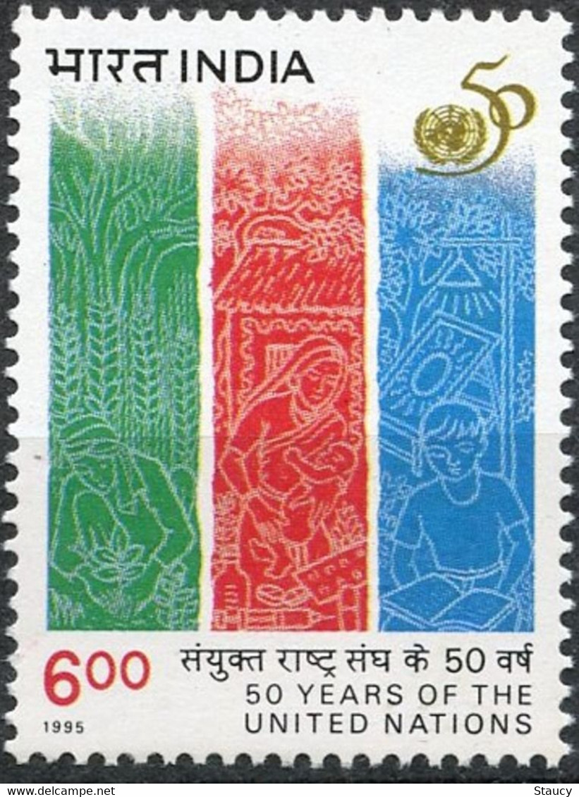 India 1995 50 Years Of The United Nations UN 1v Stamp MNH As Per Scan - Sonstige & Ohne Zuordnung