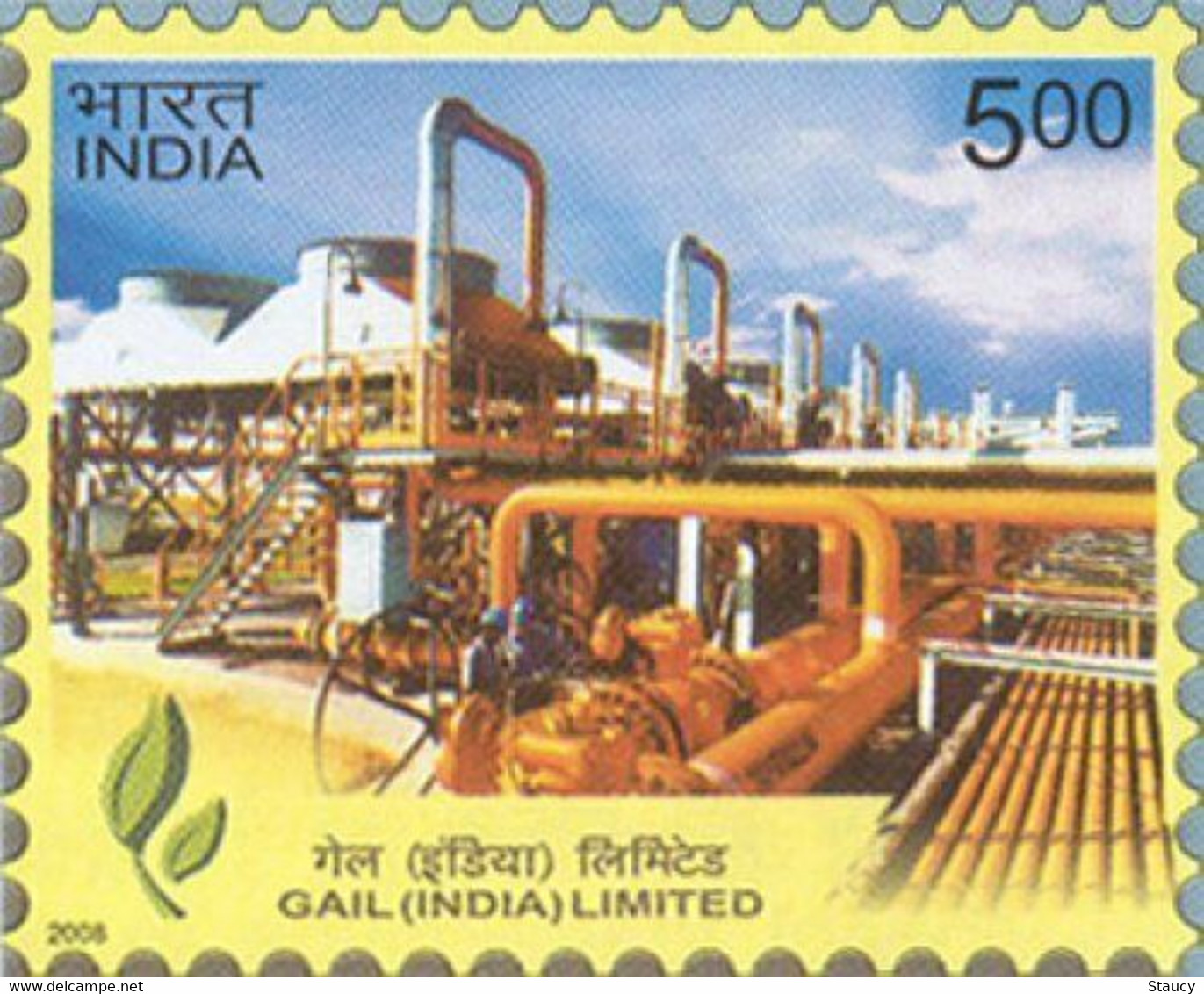 INDIA 2008 Gas Authority Of India 1v Stamp MNH As Per Scan - Altri & Non Classificati