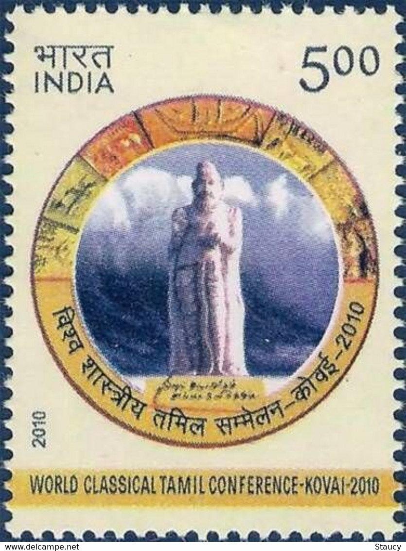 INDIA 2010 WORLD CLASSICAL TAMIL CONFERENCE KOVAI 1v STAMP MNH As Per Scan - Sonstige & Ohne Zuordnung