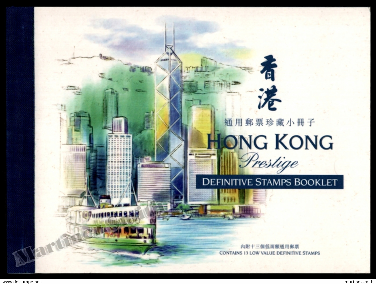 Hong Kong 1999 Yvert C908, Definitive, Architecture, Buildings - 13 Values In Booklet - MNH - Booklets