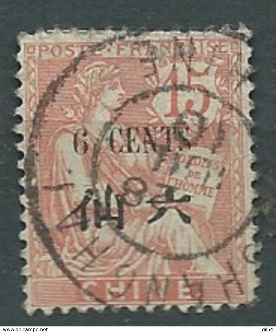 Chine -française - Yvert N° 77 Oblitéré  -  AE17603 - Oblitérés