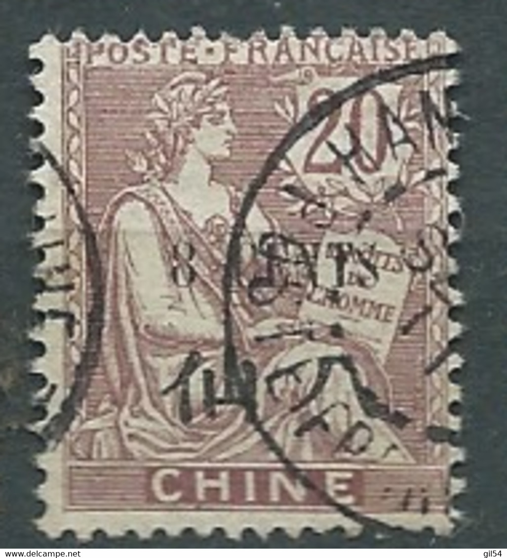 Chine -française - Yvert N° 78 Oblitéré  -  AE17604 - Oblitérés