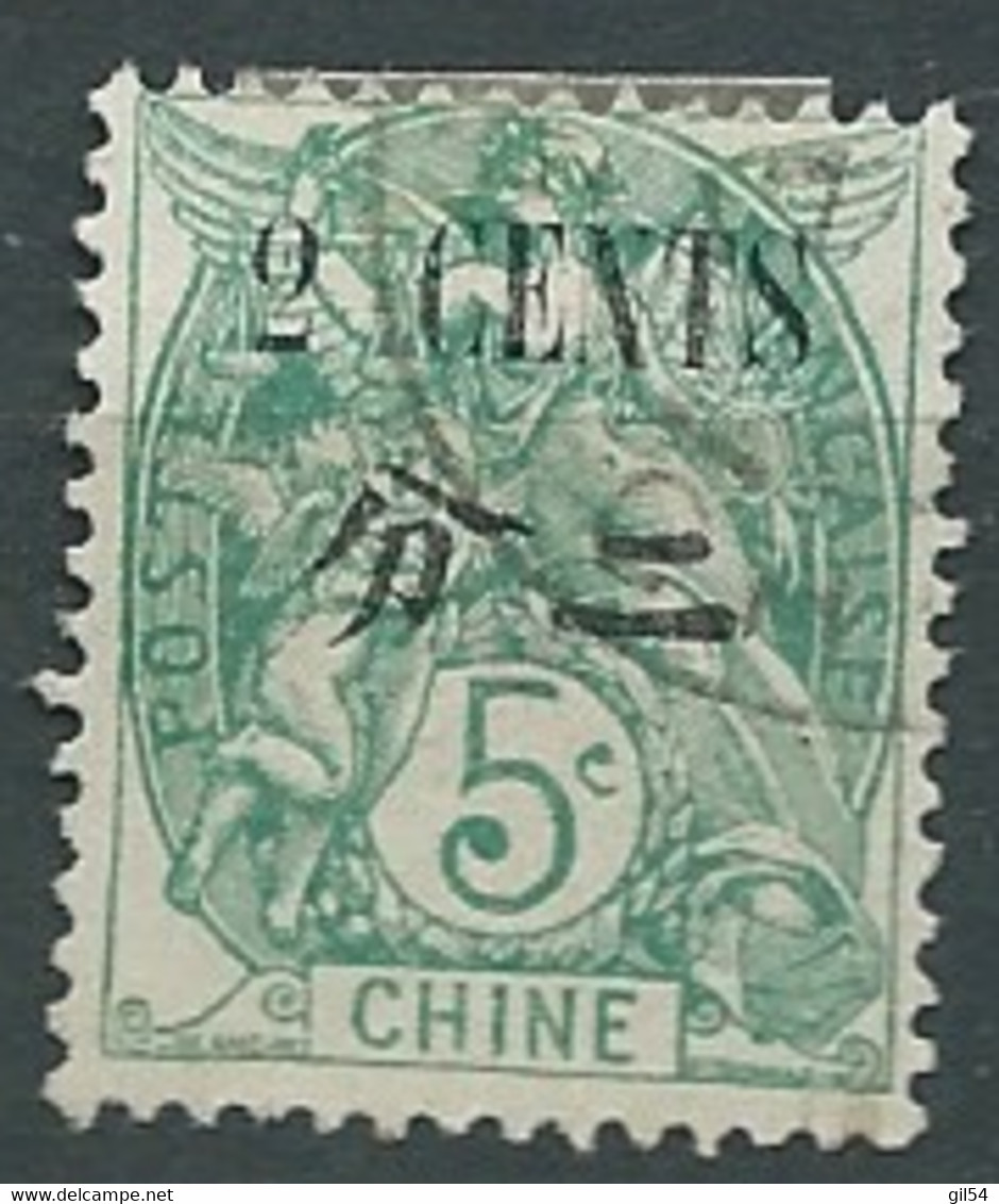 Chine -française - Yvert N° 83 Oblitéré  -  AE17607 - Oblitérés