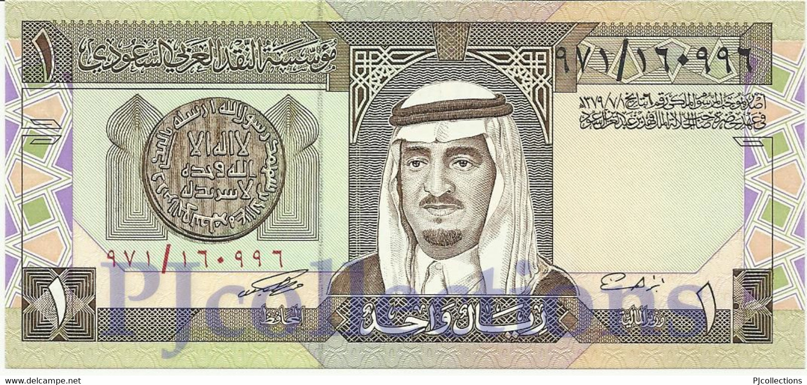LOT SAUDI ARABIA 1 RIYAL 1984 PICK 21d UNC X 5 PCS - Arabie Saoudite