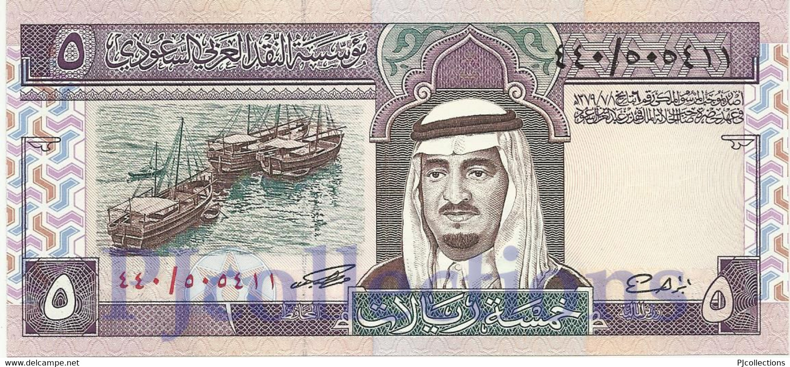 SAUDI ARABIA 5 RIYALS 1983 PICK 22d UNC - Arabie Saoudite