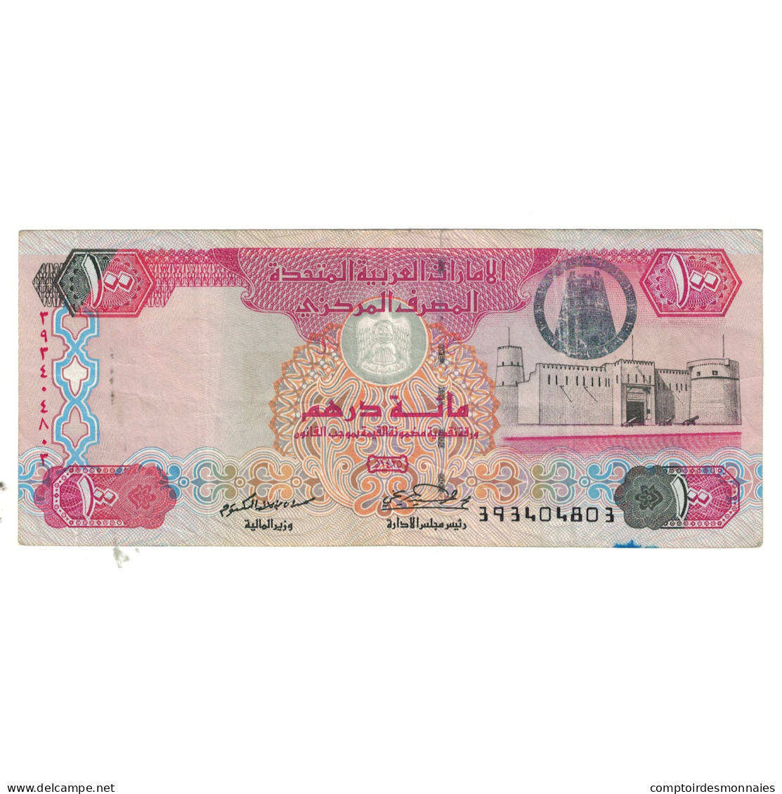 Billet, United Arab Emirates, 100 Dirhams, 2012, KM:30a, TTB - Emiratos Arabes Unidos