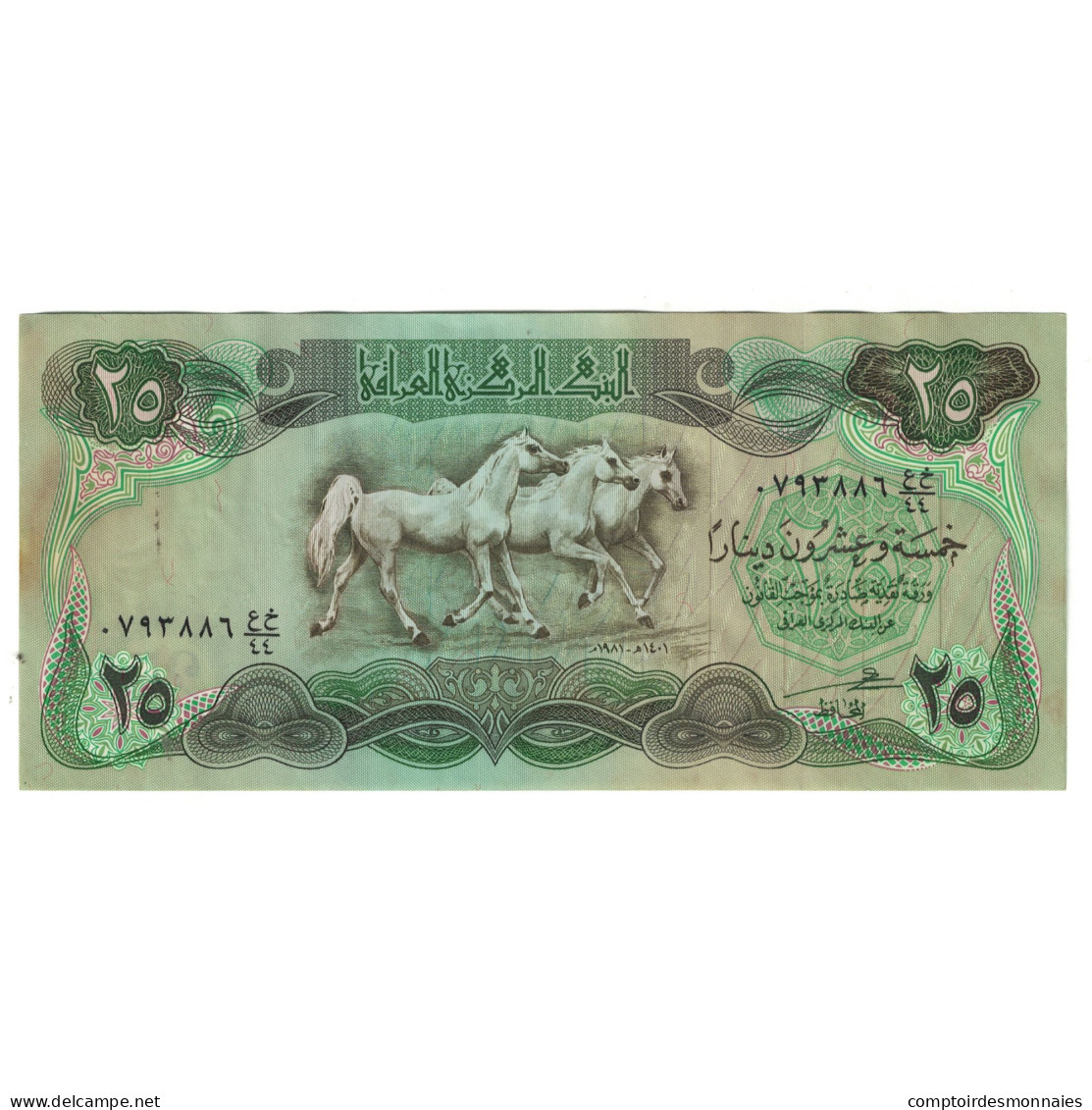 Billet, Iraq, 25 Dinars, KM:72, SUP - Iraq