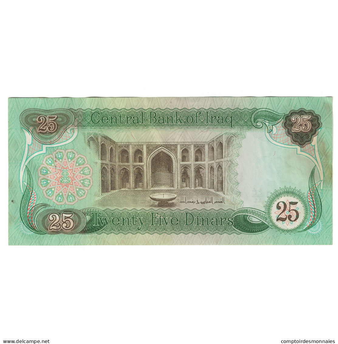 Billet, Iraq, 25 Dinars, KM:72, SUP - Iraq