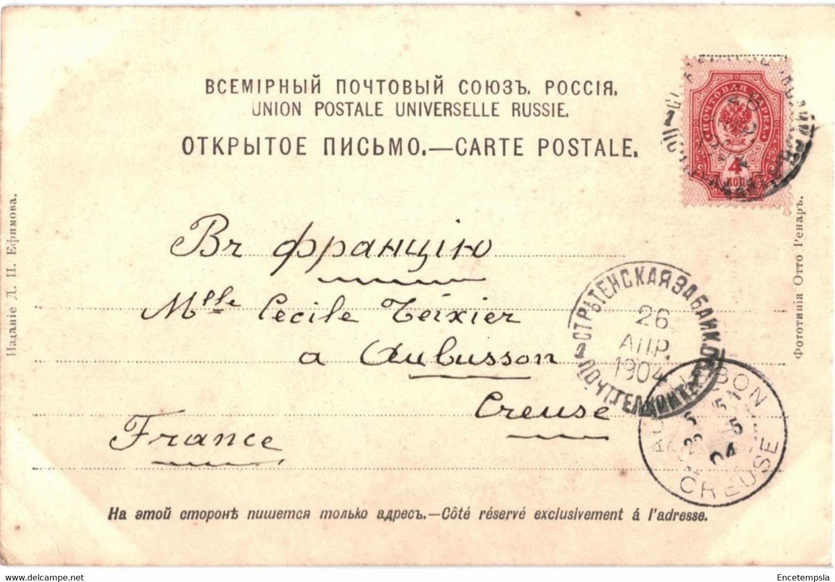 CPA Carte Postale Russie Siberie . Ligne Chemin De Fer Transbaïkal Rivière Chilka 1904VM60559ok - Kirguistán