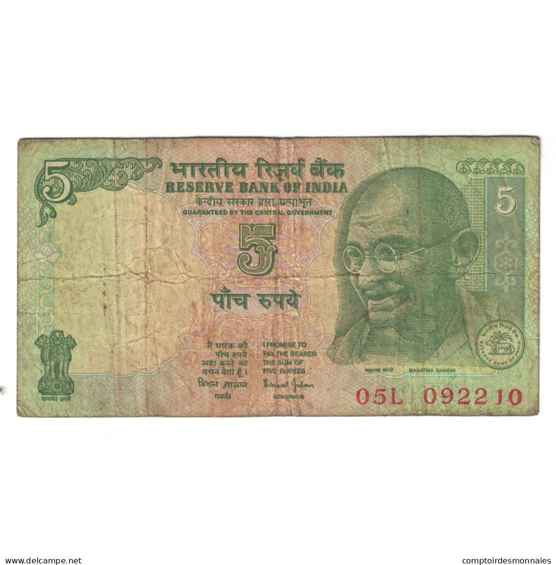 Billet, Inde, 5 Rupees, KM:94a, TB - Inde