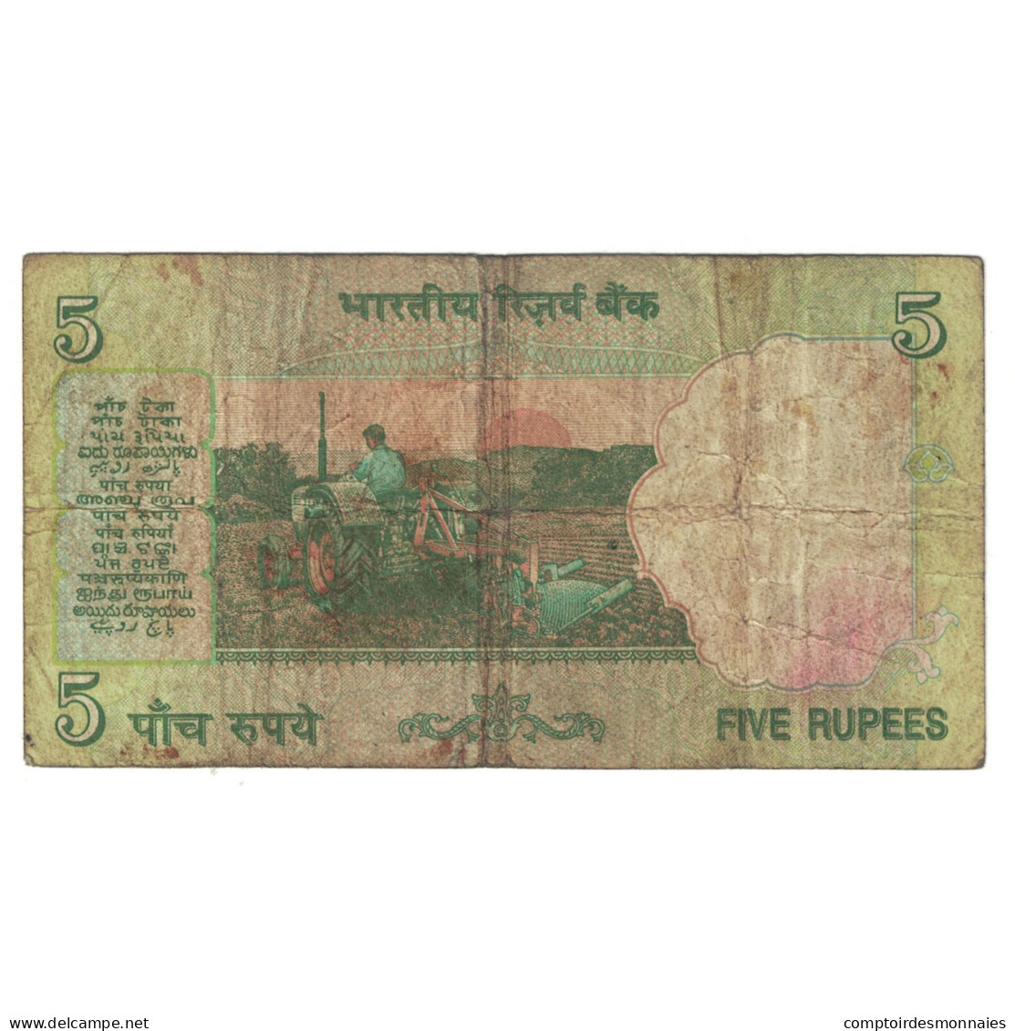 Billet, Inde, 5 Rupees, KM:94a, TB - Inde