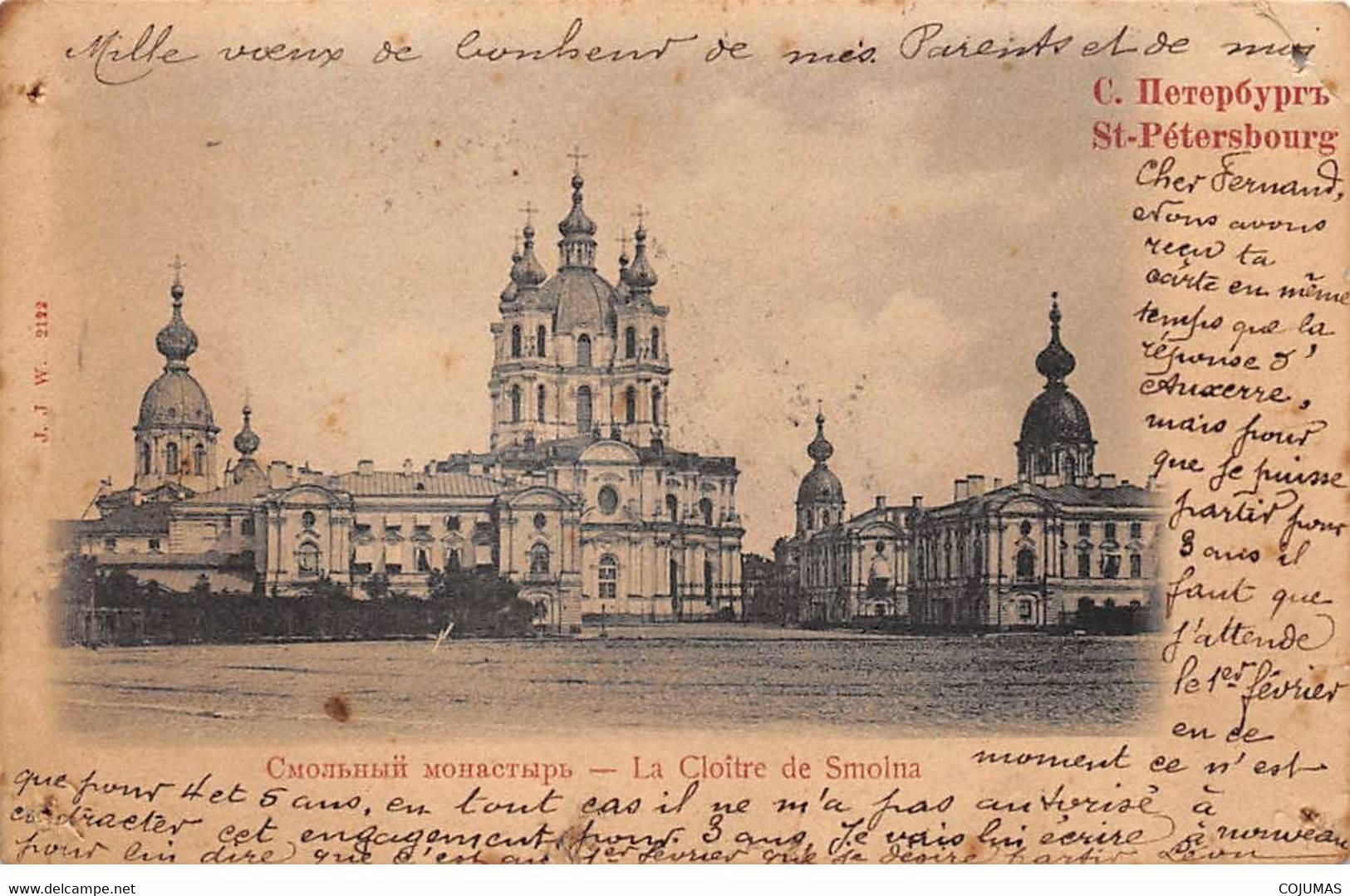 RUSSIE - S00699 - La Cloître De Smolna - En L'état - Pli Et Trous - L1 - Russland