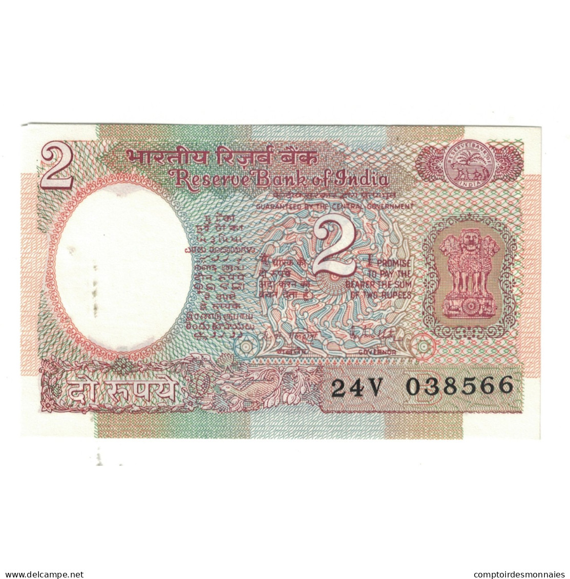 Billet, Inde, 2 Rupees, KM:79d, SPL - Inde