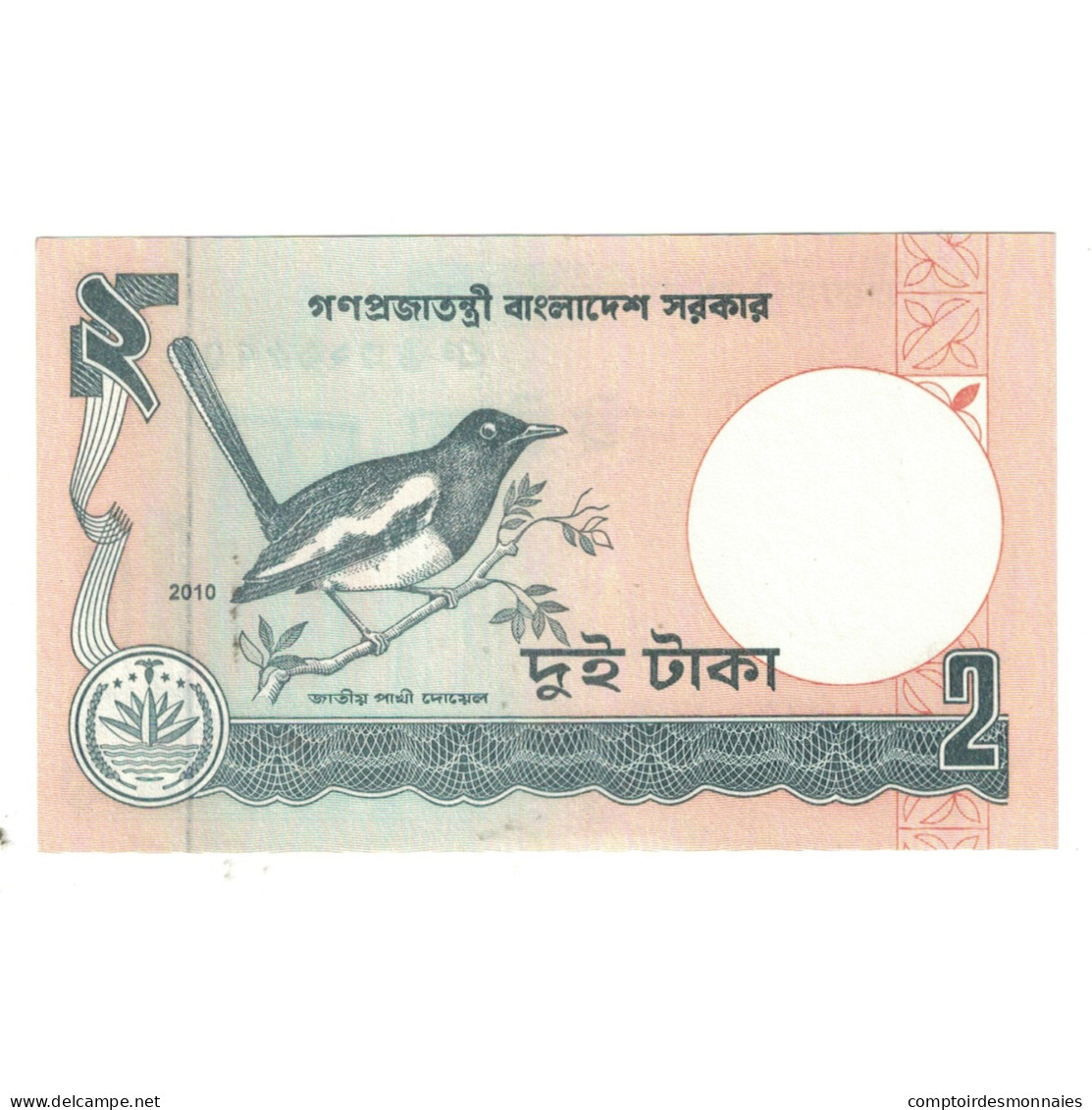 Billet, Bangladesh, 2 Taka, 2010, KM:6Cl, NEUF - Bangladesh