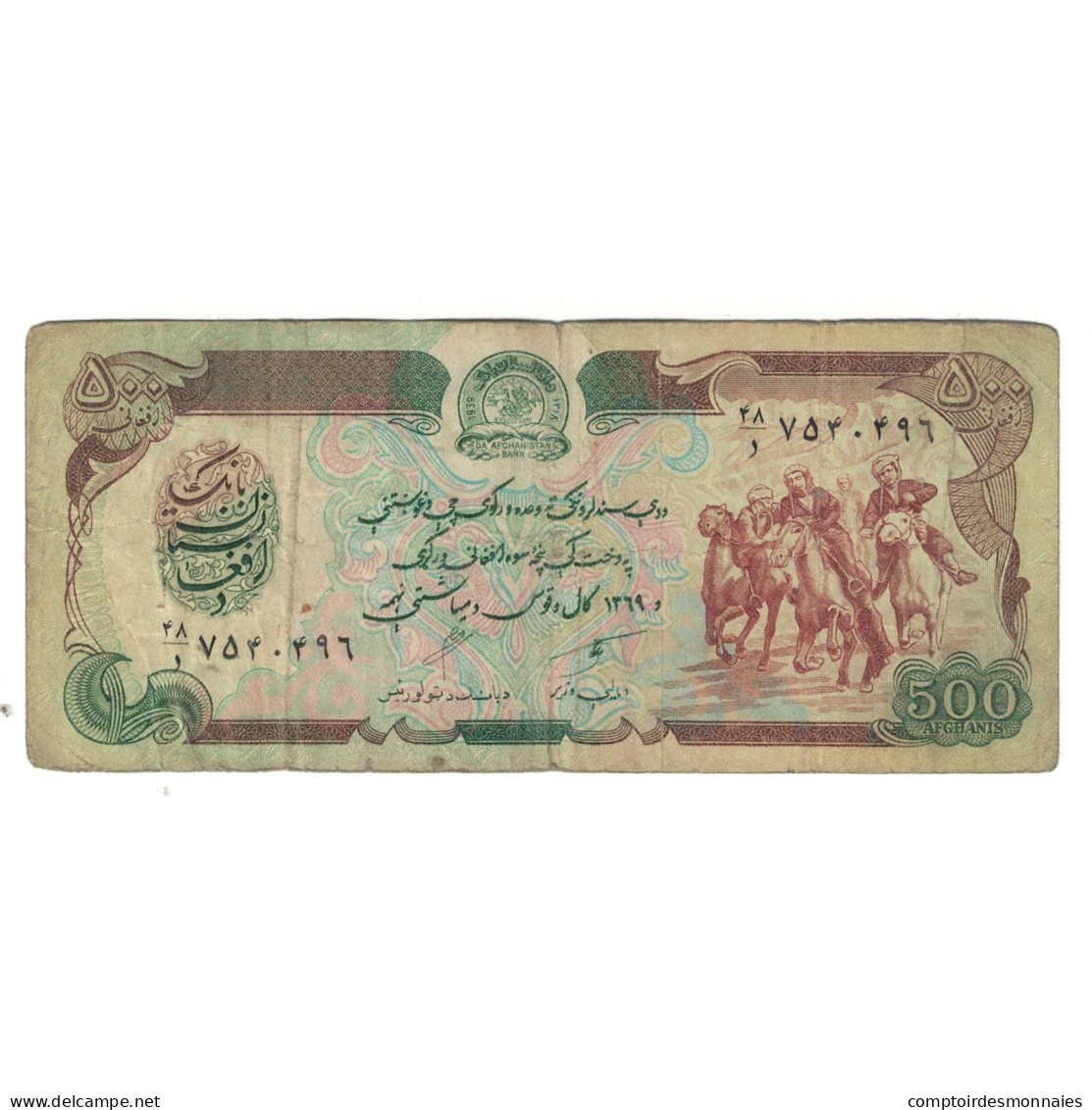 Billet, Afghanistan, 500 Afghanis, KM:60c, TB - Afghanistan