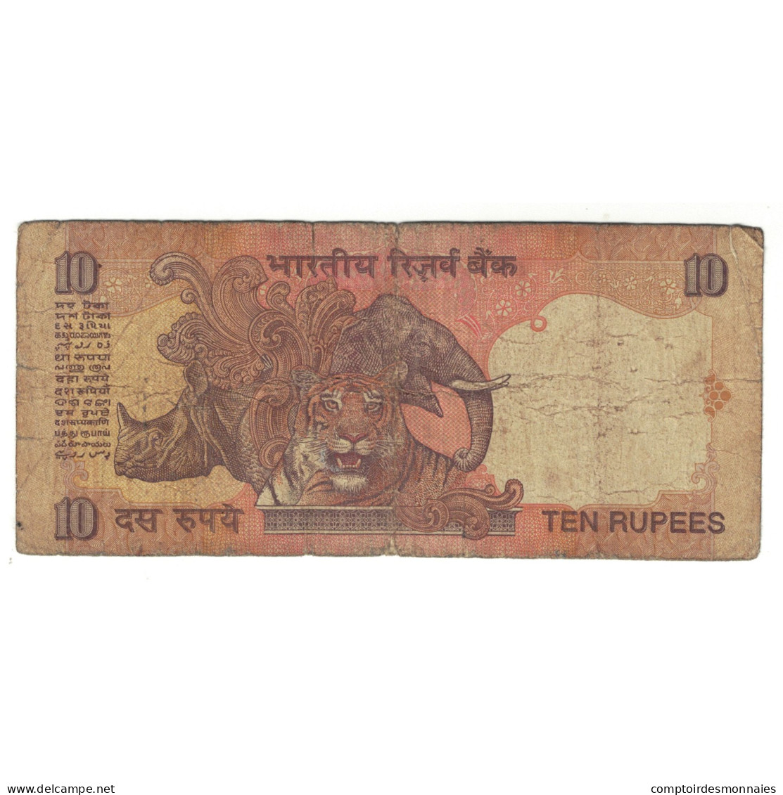 Billet, Inde, 10 Rupees, KM:95a, TB - Inde