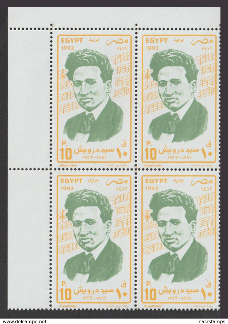 Egypt - 1992 - ( Sayed Darwish (1882-1923), Musician ) - MNH (**) - Unused Stamps