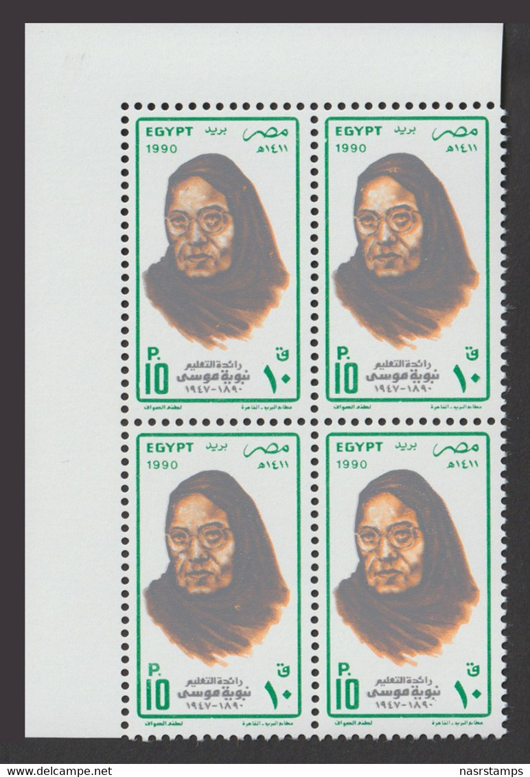 Egypt - 1990 - ( Educator, Nabaweya Moussa ) - MNH (**) - Neufs