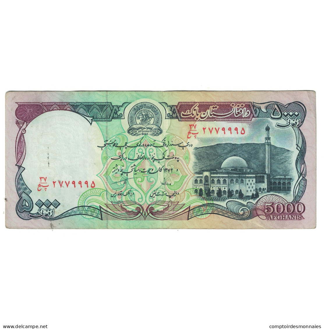 Billet, Afghanistan, 5000 Afghanis, KM:62, TTB - Afghanistan