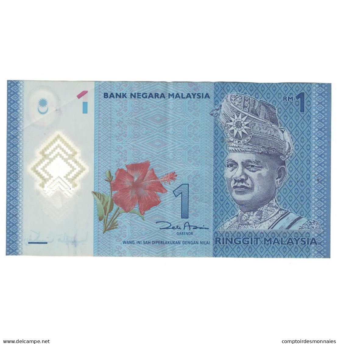 Billet, Malaysie, 1 Ringgit, 2012, KM:51, SUP+ - Malasia