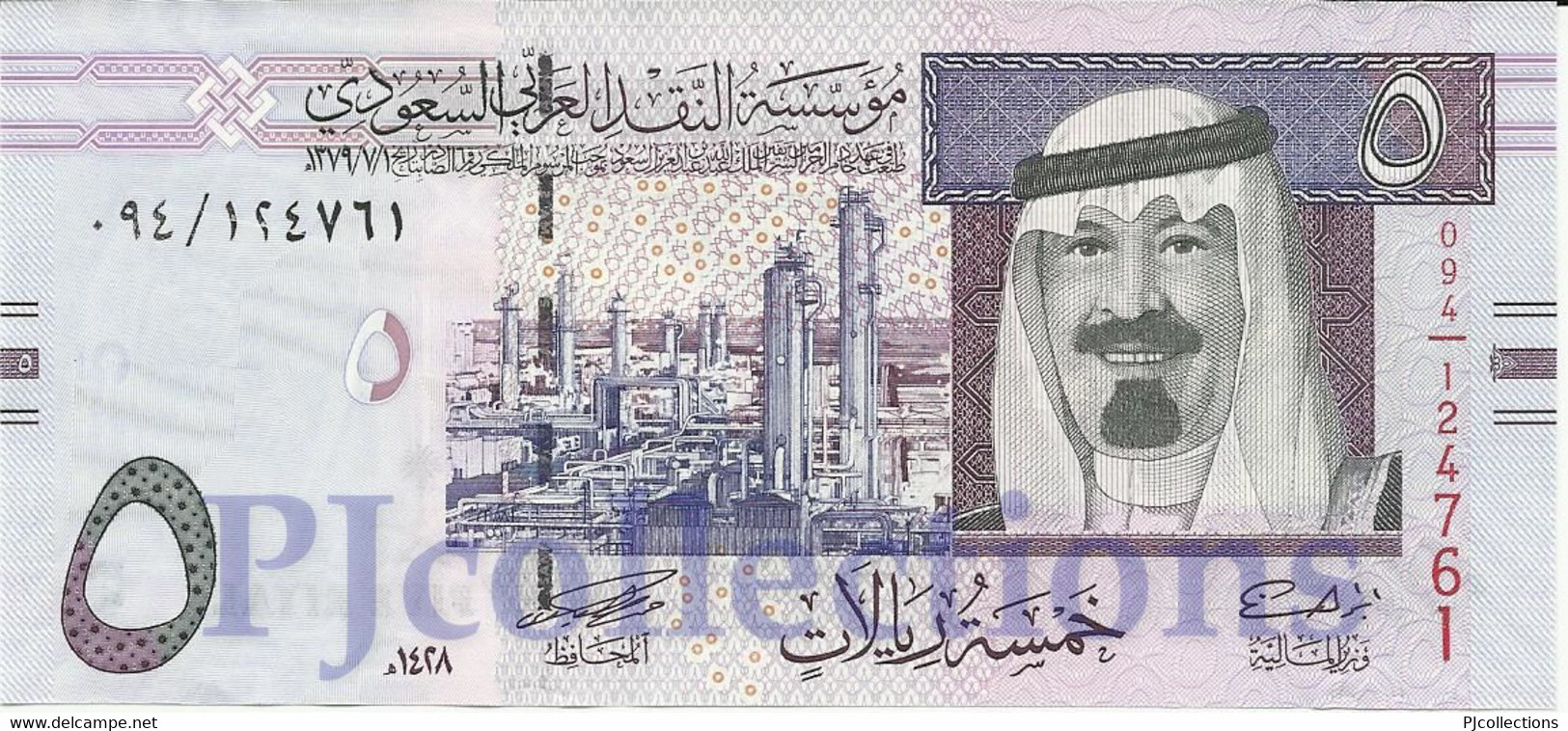 SAUDI ARABIA 5 RIYALS 2007 PICK 32a UNC - Arabia Saudita