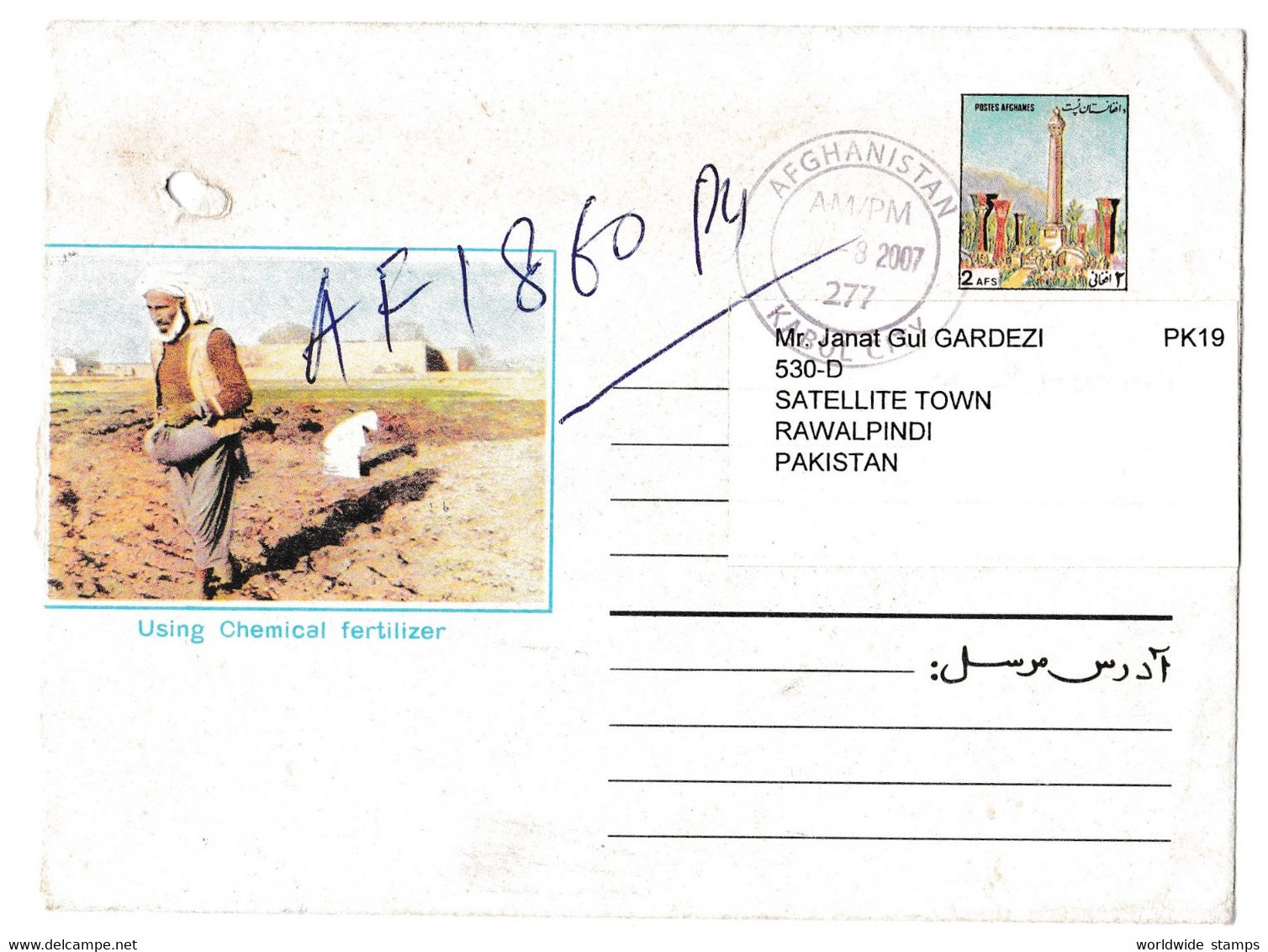 Afghanistan 2007 Airmail Prepaid Cover Of 2 AFS, Using Chemical Fertilizer. - Afganistán