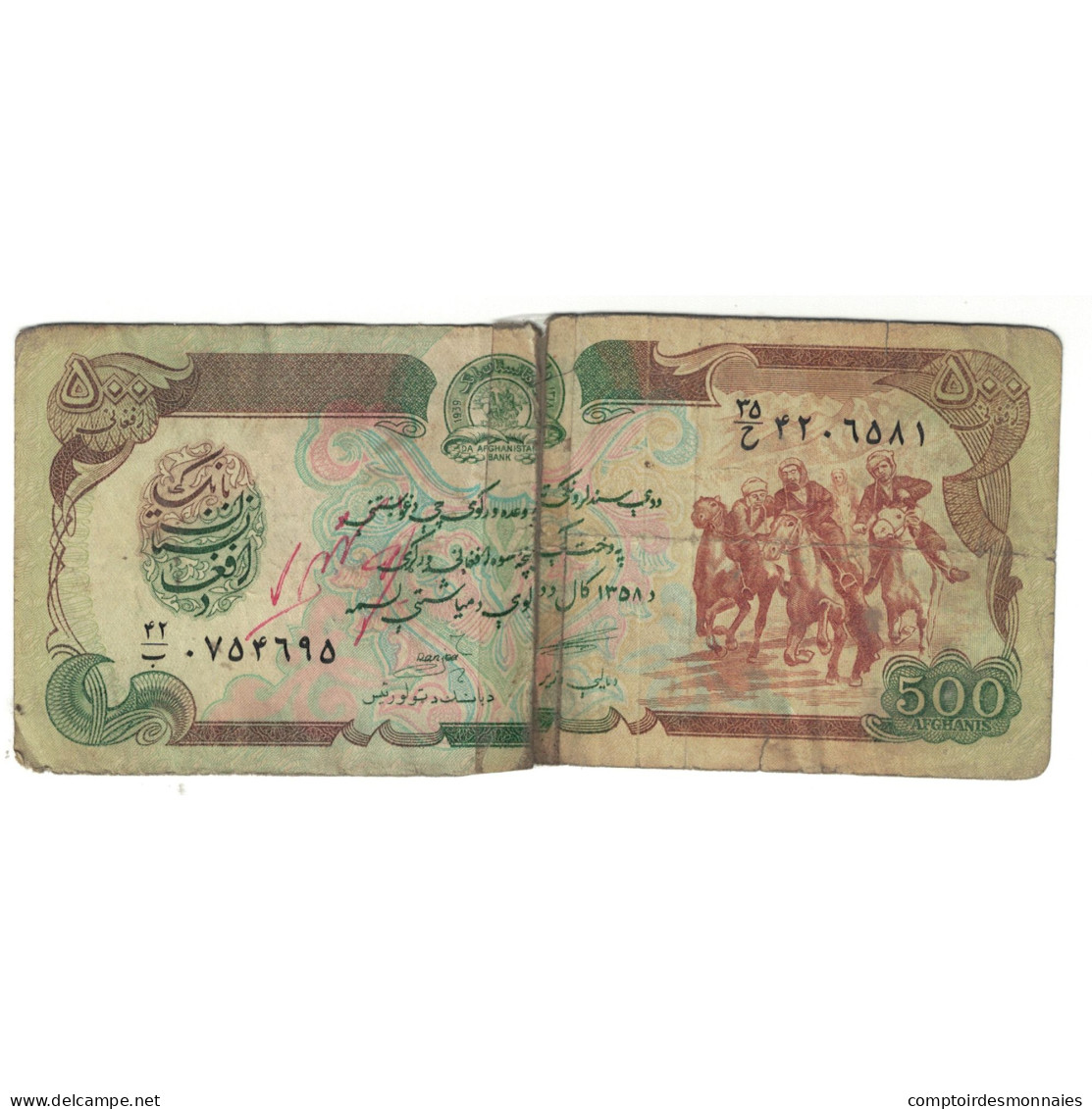 Billet, Afghanistan, 500 Afghanis, KM:60c, B+ - Afghanistan