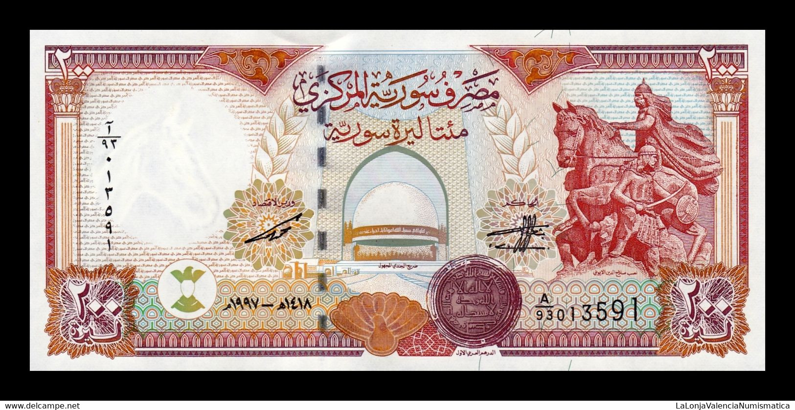 Siria Syria 200 Pounds 1997 Pick 109 SC UNC - Siria