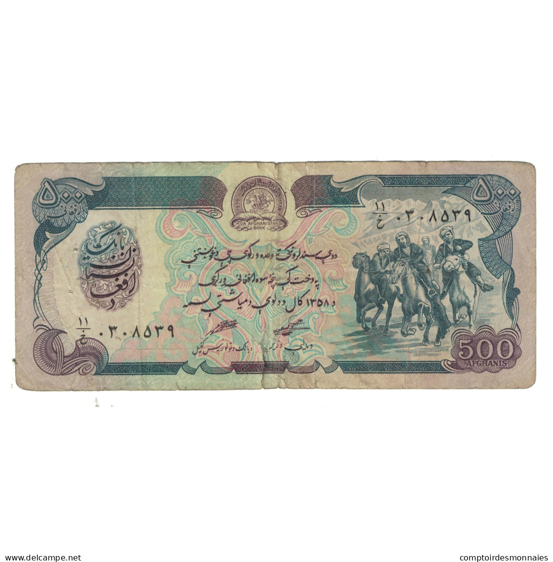 Billet, Afghanistan, 500 Afghanis, KM:60a, TB+ - Afghanistan