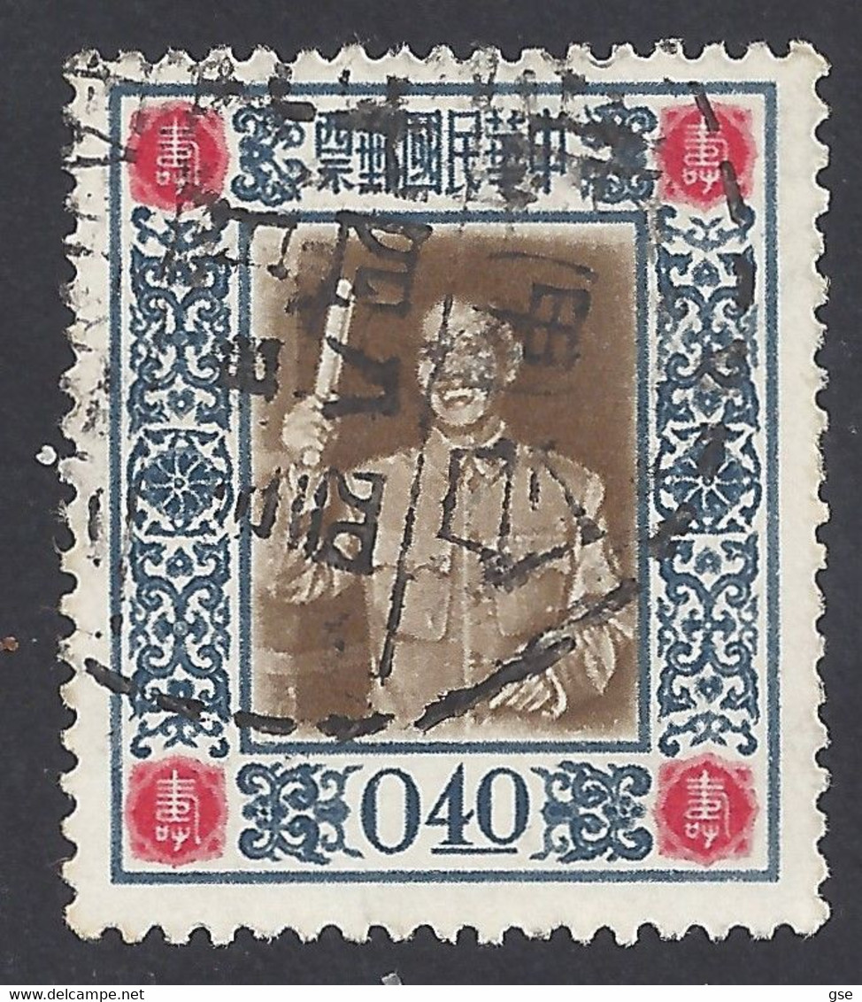 TAIWAN (FORMOSA) 1955 - Yvert 193° - Anniversario | - Oblitérés