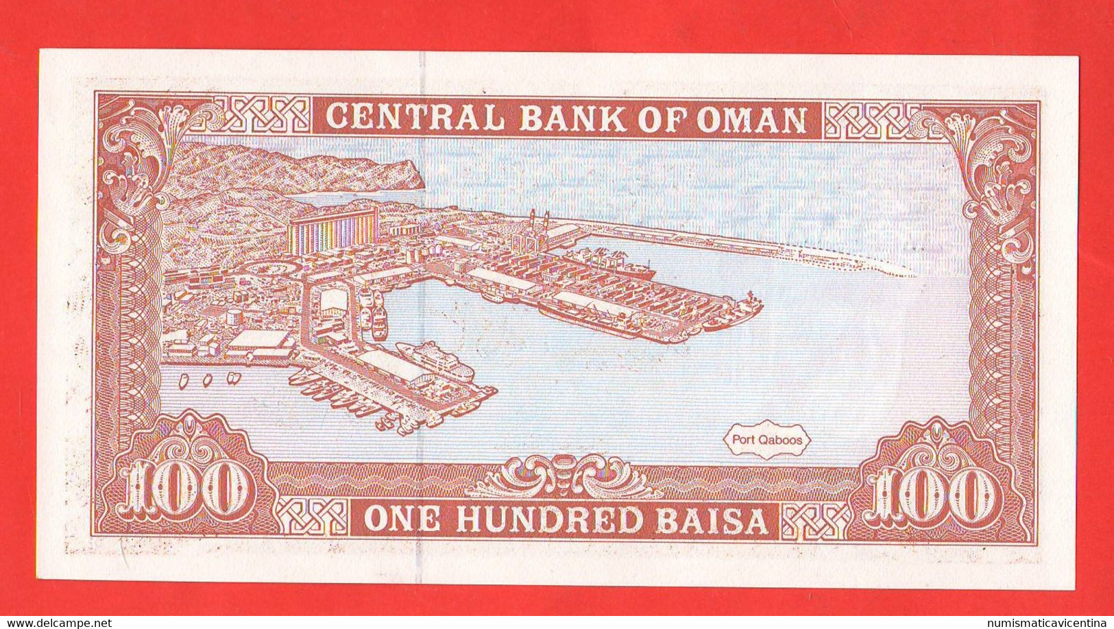 Oman 100 Baisa One Hundred 1989 AH 1409 Port Qaboos - Oman