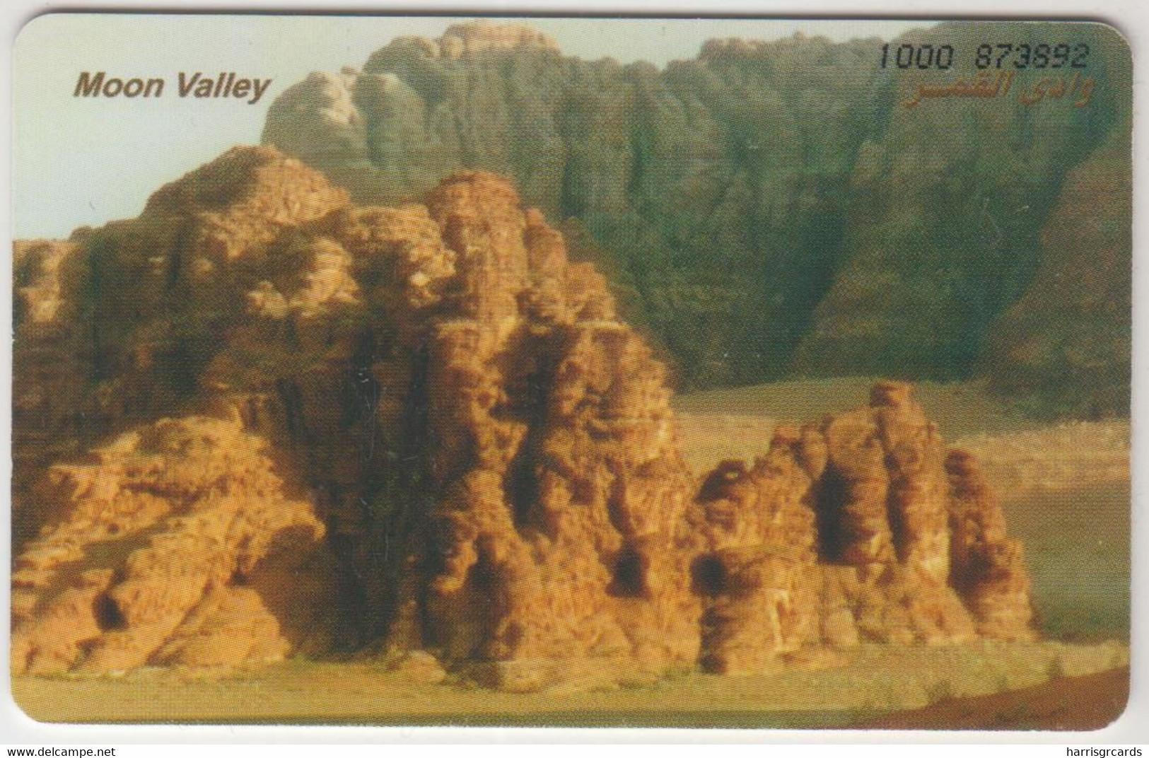 JORDAN - Moon Valley, Tirage 160.000, 09/98, Used - Jordanien