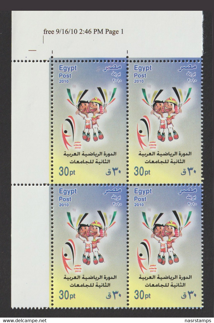 Egypt - 2010 - ( Sports - 2nd Arab Universities Games ) - MNH (**) - Ungebraucht