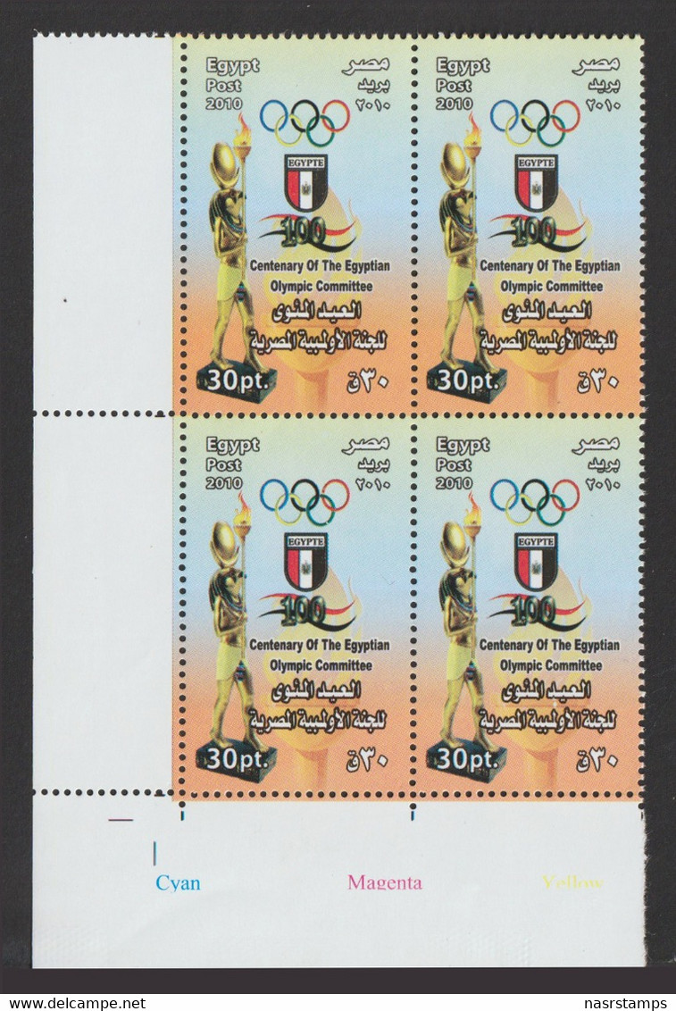 Egypt - 2010 - ( Centenary Of The Egyptian Olympic Committee ) - MNH (**) - Neufs