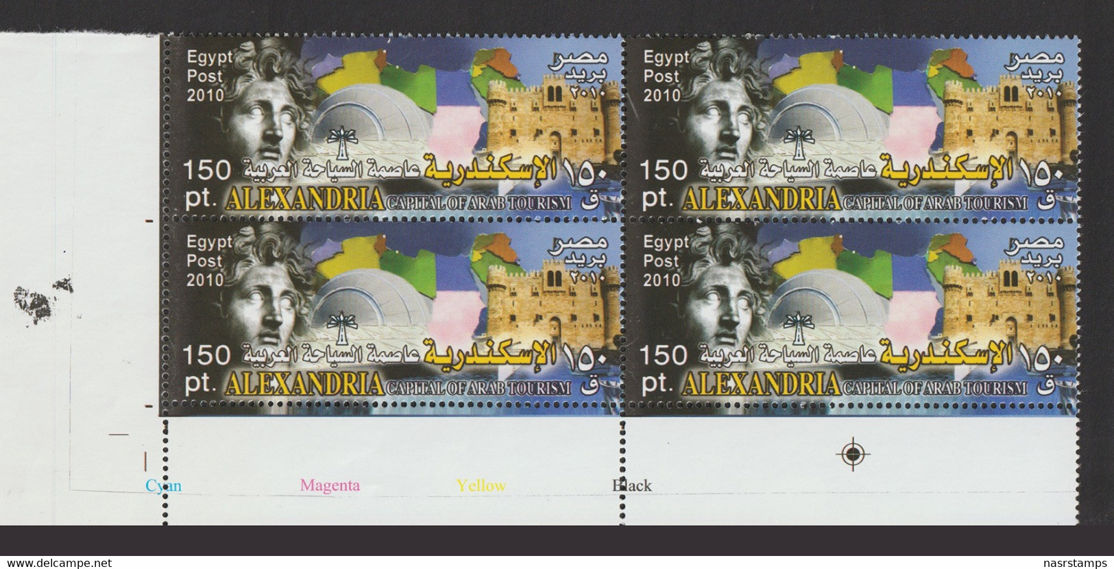 Egypt - 2010 - ( Alexandria, Capital Of Arab Tourism ) - MNH (**) - Unused Stamps